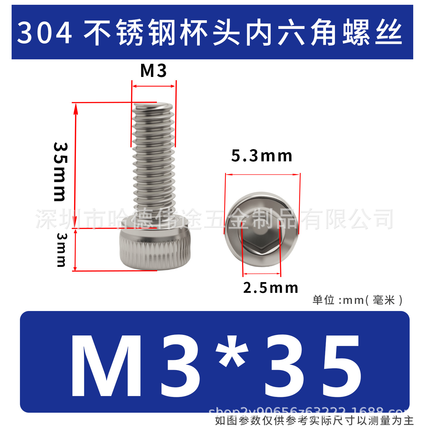 304 acero inoxidable cabeza cilíndrica hexagonal socket taza hexagonal perno de tornillo alargado M2 / M3 / M4 / M5