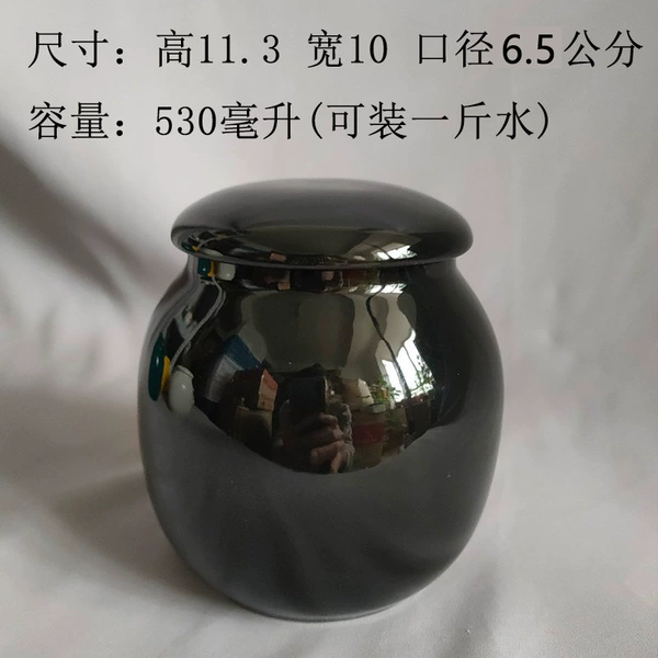 Medium black*can with white inside