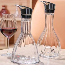 瀑布式快速醒酒器红酒分酒壶创意水晶玻璃轻奢条纹葡萄酒酒具酒瓶