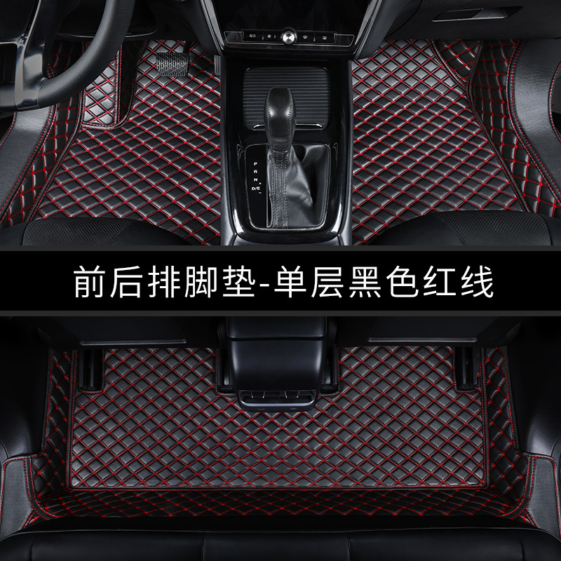 Universal Foot Pad: Shiyong Car floor mats - front-and-rear-floor-mats-single-layer-black-red-thread