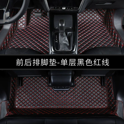 Universal Foot Pad: the Main and Passenger Seats, Special - front-and-rear-floor-mats-single-layer-black-with-red-lines