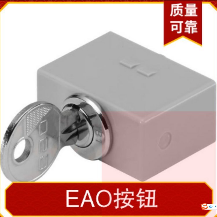 瑞士EAO按钮开关704.927.9原装进口 指示器 安全门锁