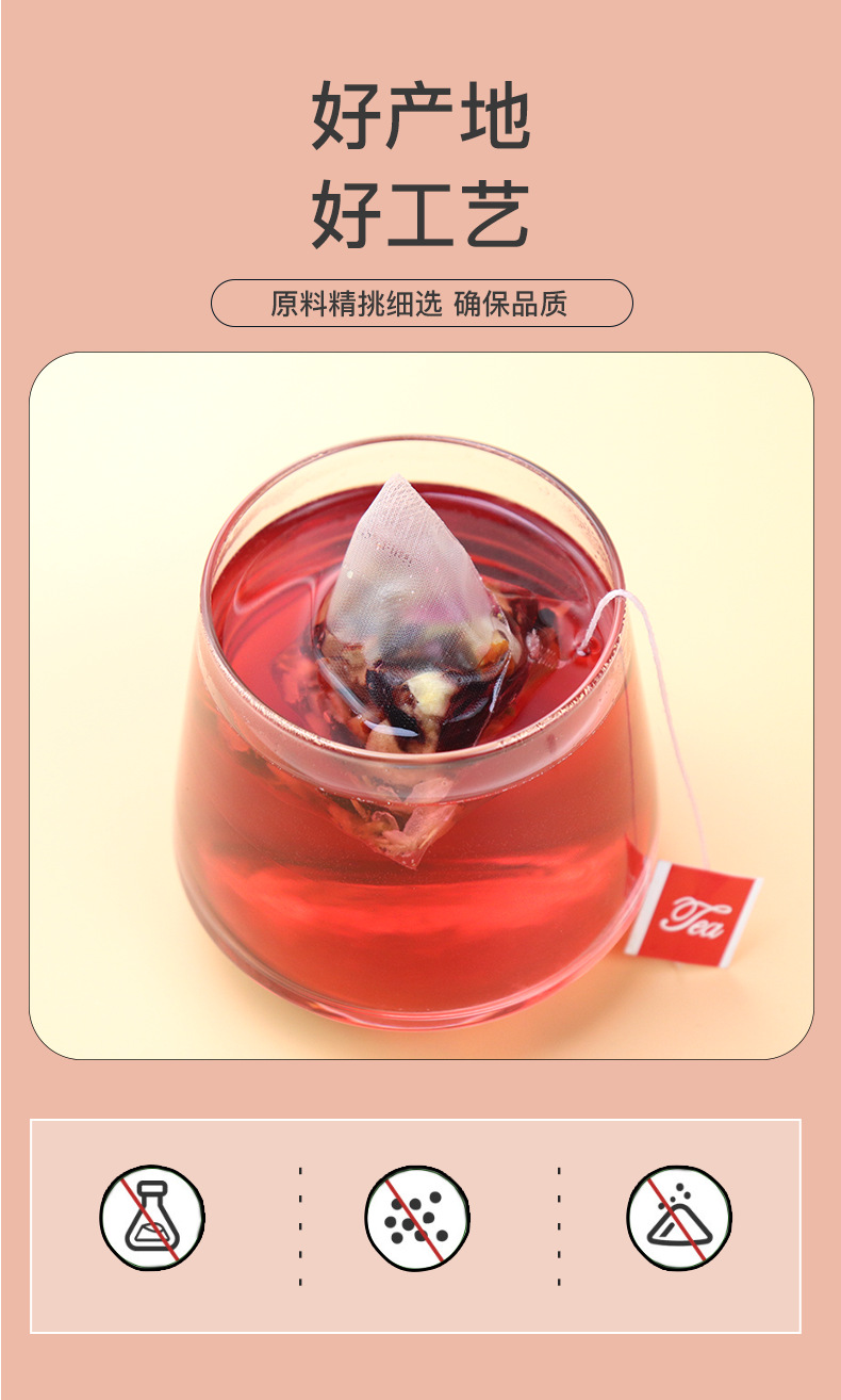 Roselle Rose Jasmine Three Flower Tea 100g Pyramid Tea Bags with Red Date key features