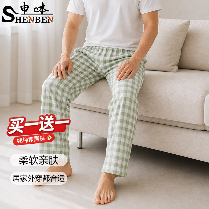 Wholesale pure cotton large size casual long pants for young and middle-aged men, comfortable and loose, breathable, printed, thin summer pajama pants Wholesale pure cotton large size casual long pants for young and middle-aged men, comfortable and loose, breathable, printed, thin summer pajama pants