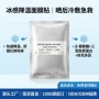 敏感定制修复专利面膜