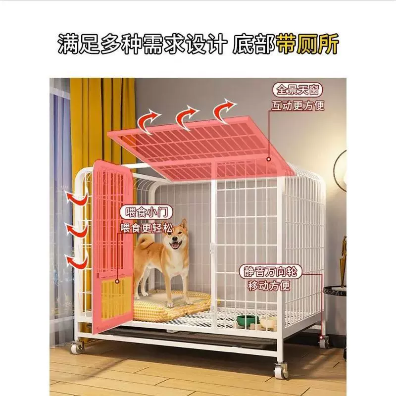 狗窝一室一厅一卫狗围栏自由拼接狗狗定点上厕所围栏