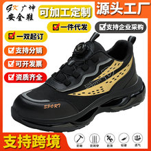 ���Q���ڱ�Ь�з��ҷ��̴���������D�~�۰�ȫ���ع���Ь�ӎ���^
