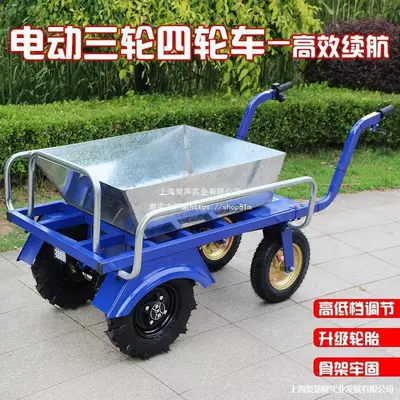 Farm Tricycle: Other Auto Parts and Accessories