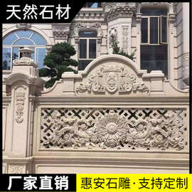 惠安石雕浮雕壁画大理石青石影壁外墙荷花鱼石材雕花别墅庭院景观