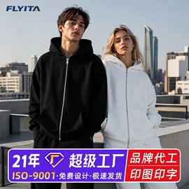 工装、制服;男Polo衫;男式卫衣