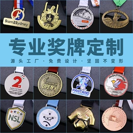 徽章;奖牌;钥匙扣