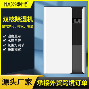 24H/1L Desktop Dehumidifier Silent Dehumidifier Office Dehumidification Indoor Basement Dehumidification Purification Dehumidifier