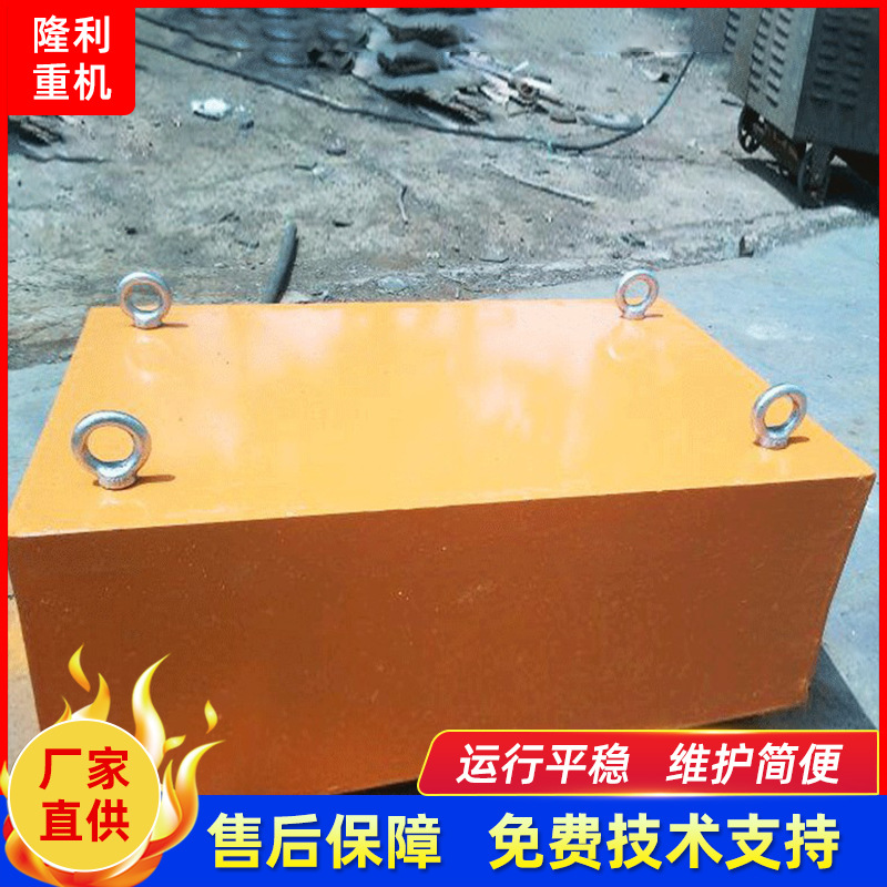 大型悬挂式除铁器 输送带除铁器 矿山颗粒砂石铁屑永磁吸铁石