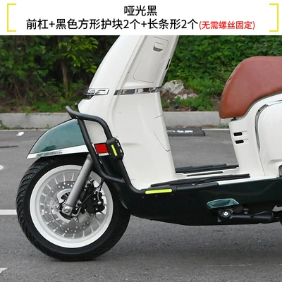 Suitable for Chunfeng Aura150 Front Motorcycle bumper - matte-black-front-bumper-black-armor