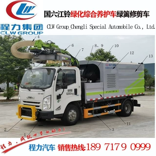 绿篱修剪车 江铃绿篱修剪车厂家图片价格-程力汽车集团有限公司