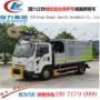 江铃集团绿篱修剪车