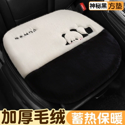 Seat Cushion Winter Cute High-End: Car Carpet - mysterious-black-1-square-mat-thick-plush-warm-to-the-touch-long-lasting-heat-storage