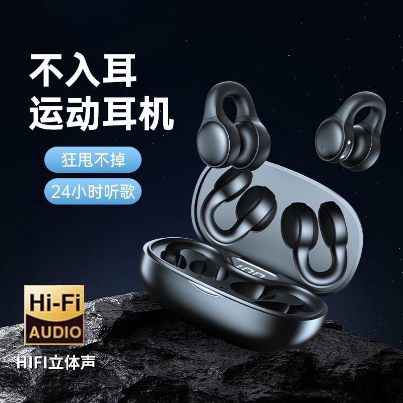 Nuevos auriculares Bluetooth transfronterizos X58 con pinza de auriculares inalámbricos de reducción de ruido modelo privado de gran capacidad de batería de alta calidad de sonido juegos de deportes electrónicos