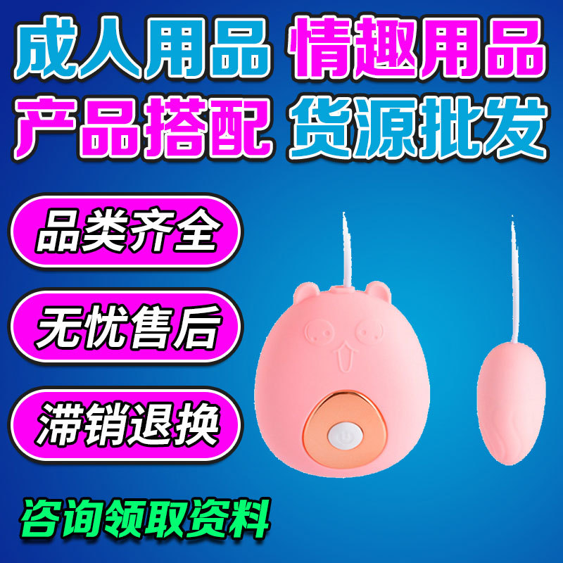 Productos sexuales para adultos pequeños blancos empresariales en el hogar venta al por menor instantánea de productos para adultos de primera mano juguetes sexuales