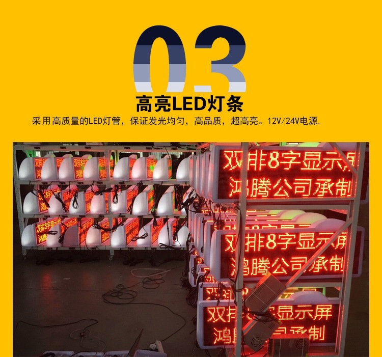 Dual Row Display Ceiling Light LED Display Taxi LED Smart Roof GPS/GPRS Full-Color Light Box
