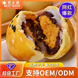 传统糕点;月饼;西式糕点