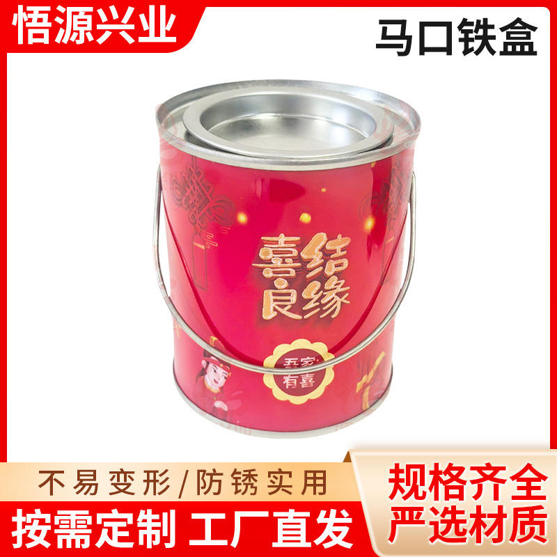 现货批发婚庆伴手礼马口铁圆筒pvc铁桶糖果礼品罐名字可以定