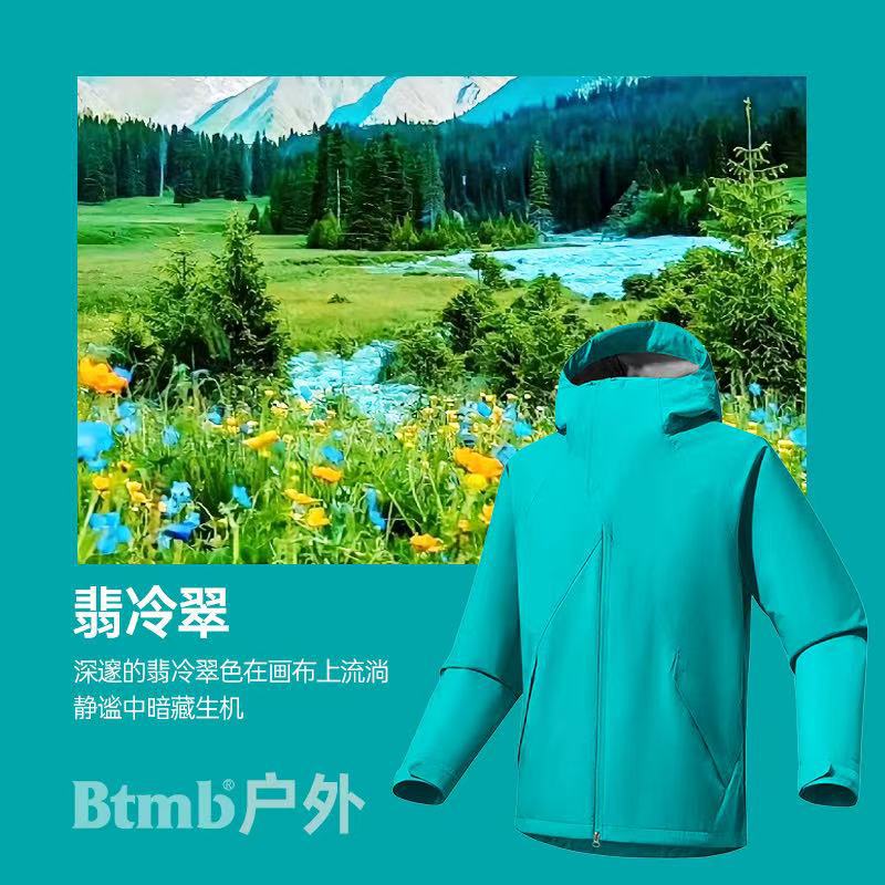 Chaqueta de exterior ligera, resistente al viento, impermeable y resistente al aceite de la marca Shanke para mujer, chaqueta de senderismo y montañismo magnética con triple protección DuPont para hombre.