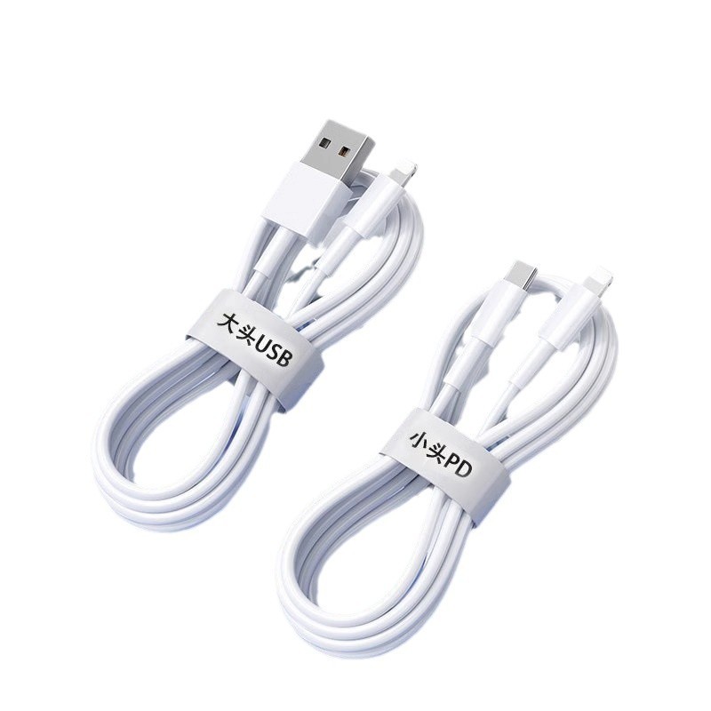 アップル11充電ケーブルiphoen 12/13携帯電話ubsデータケーブル15pd充電16proダブルtypec|undefined