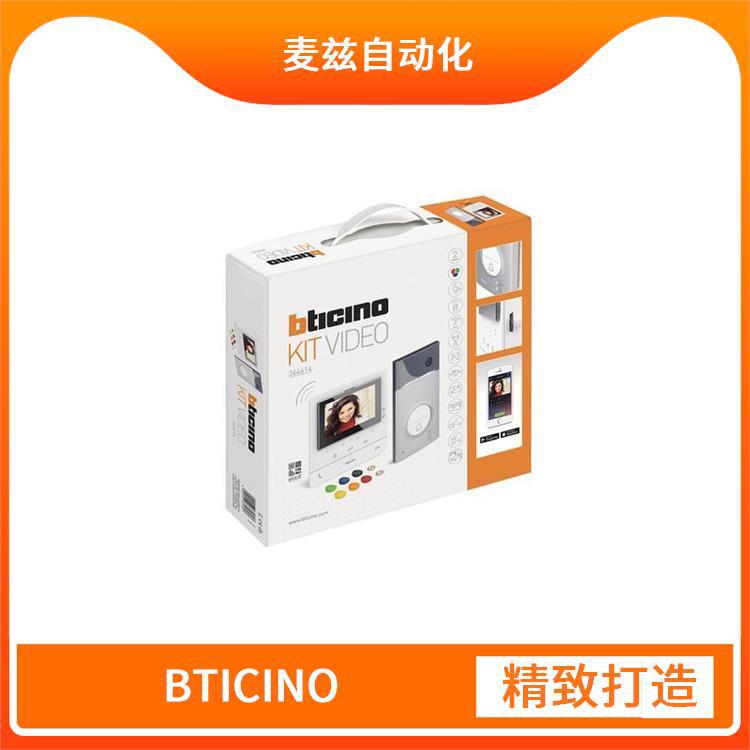 129304NAL KW4140A16 legrand 罗格朗 BTICINO 开关插座 智能