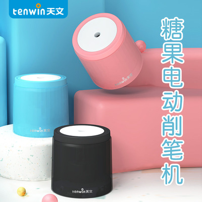天文tenwin&哆啦A梦联名款电动削笔器 下压可自动削笔 双电8043|ms