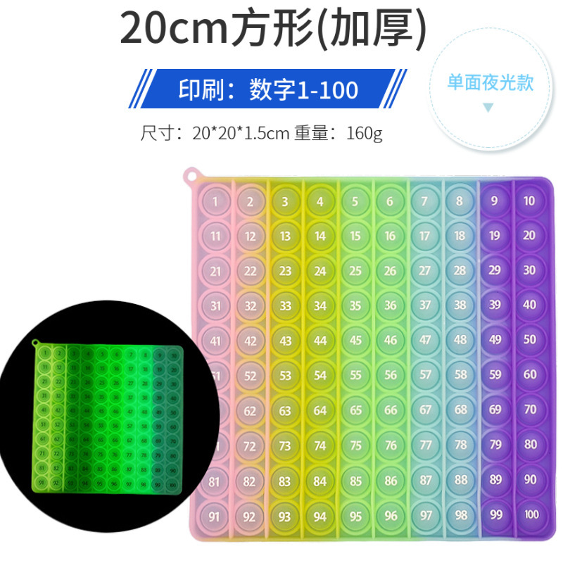 20cmの大きいサイズのネズミの前衛のピンインの数字の掛け算の足し算は子供の啓蒙の益智のおもちゃを押します。|undefined