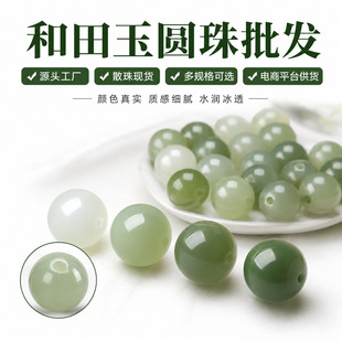 ��Ȼ�½�����������ɢ��diy�A��ɢ��С�t�������ຣ����ʯ���l