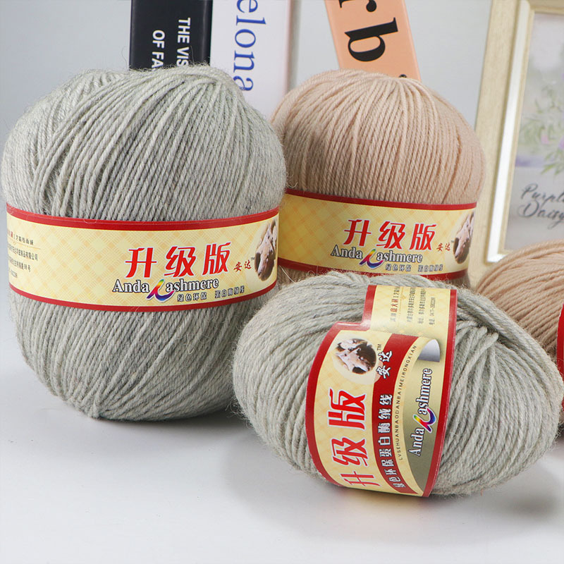 212羊毛线中细手工编织毛衣棉拖鞋线