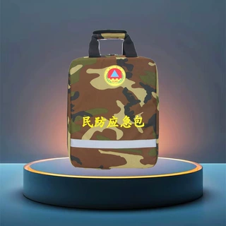 战备应急包应急救援地震包应急物资防灾地震救援应急包套装救生包