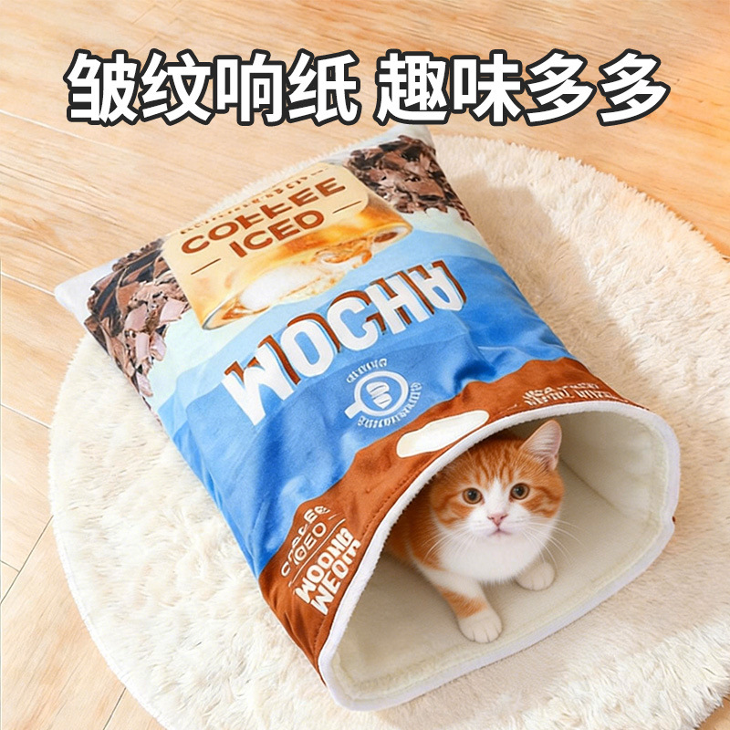 크로스보더 고양이 장난감 다이아몬드 주머니 오락 스스로 답답함을 풀다