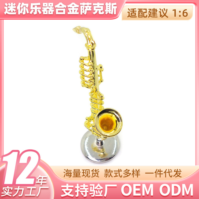 1:6 accesorios de casa de muñecas Dollhouse mini instrumento musical aleación saxofón modelo simulación escena de la vida