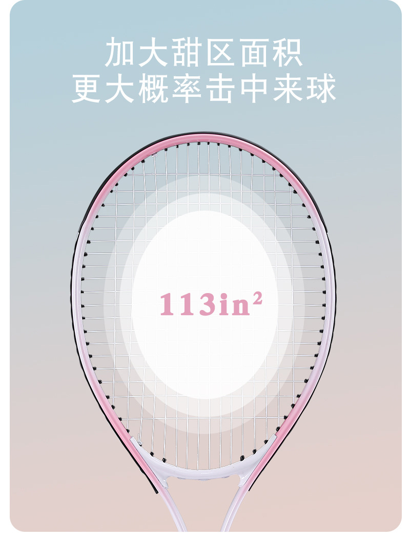 网球拍_04.jpg