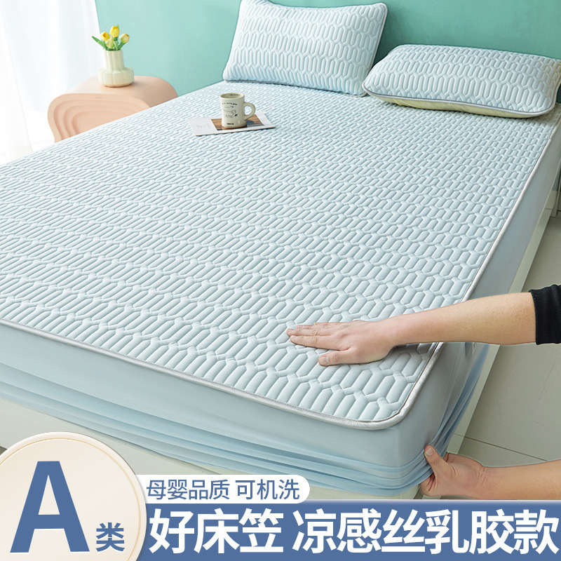 Estera de látex de verano estilo sábana de cama cubierta de cama de seda de hielo juego de tres piezas cubierta protectora de colchón dormitorio a prueba de polvo todo incluido juego de cama individual