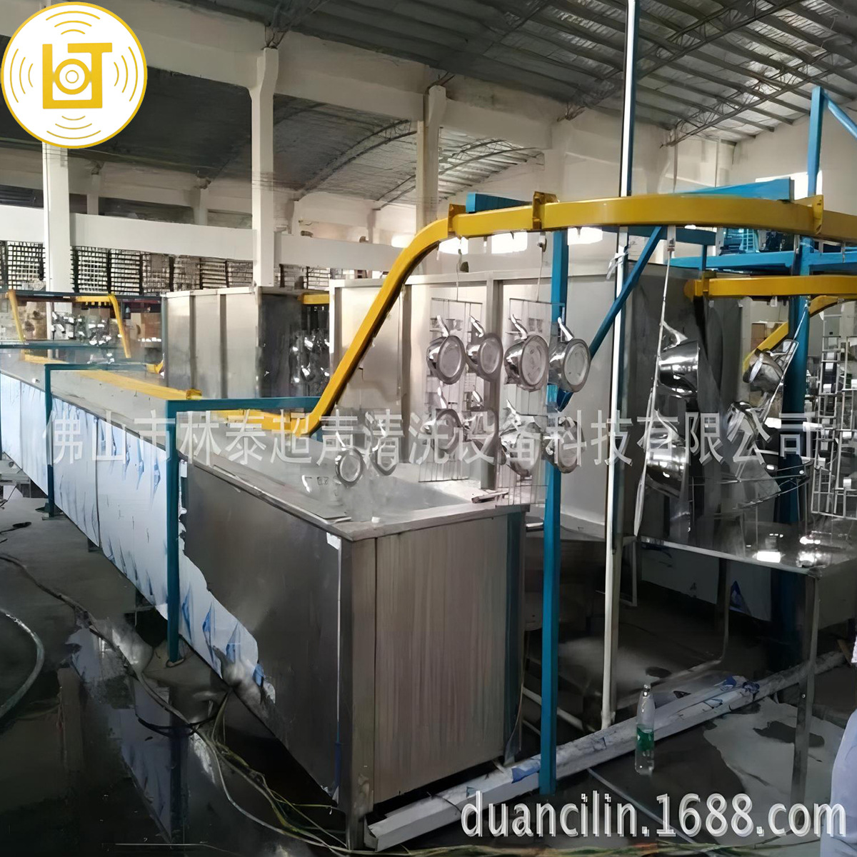 供应江门林泰牌超声波清洗机  工业用悬挂吊链式超声波清洗设备