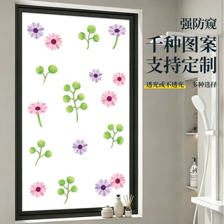绿色植物花卉静电磨砂玻璃贴纸膜卡通浴室保护隐私防偷窥全遮挡光