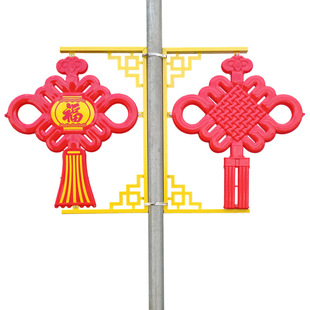 Led Chinese Knot Street Lamp Pole Decorative Lantern Road Tree New Rural Cultural Tourism Community Plum and Birch Lighting