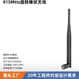915MHz�~�ܱޠ��쾀 �o���W�j��������ͨ������RFID/LoRa�쾀
