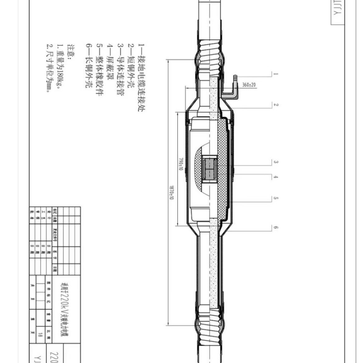 ZRA-YILW02-Z-64/110-1*400电缆，附件终端报价表