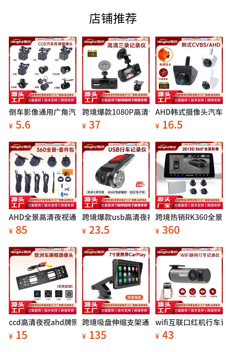 Cross-border foreign trade 4K three-lens dashcam WiFi connected Allwinner chip car DVR driving recorder
