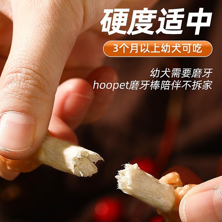 Huayuan perros, patas de pollo, palo de hueso de calcio, mascotas, Teddy Corky, entrenamiento, recompensa, cachorros, perros pequeños, palo de molar, bocadillos para perros