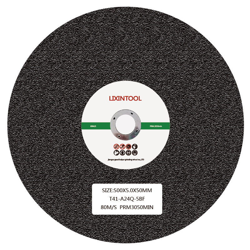 大切割片非标生产直径650mm500mm450mm厚度4mm5mm6mm孔324050