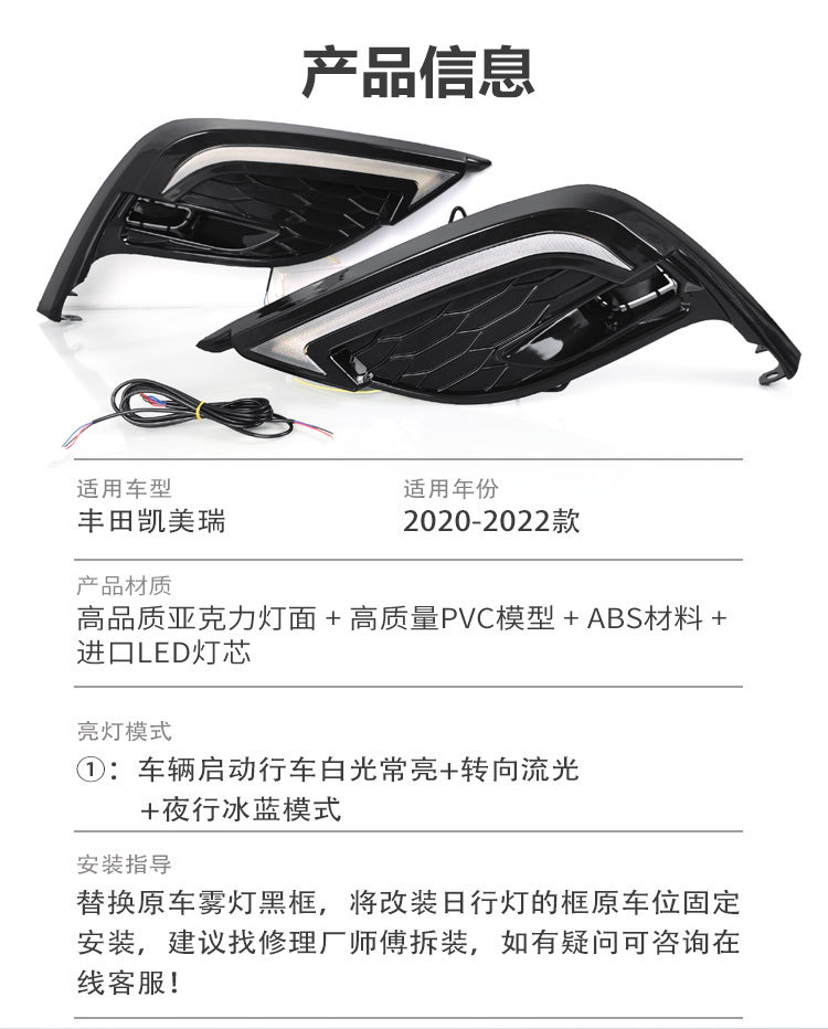 Suitable for Toyota 21-23 Camry Nikkei Lights Nine Generation Fengshang Sports Edition LED Daytime Driving Turn Signal