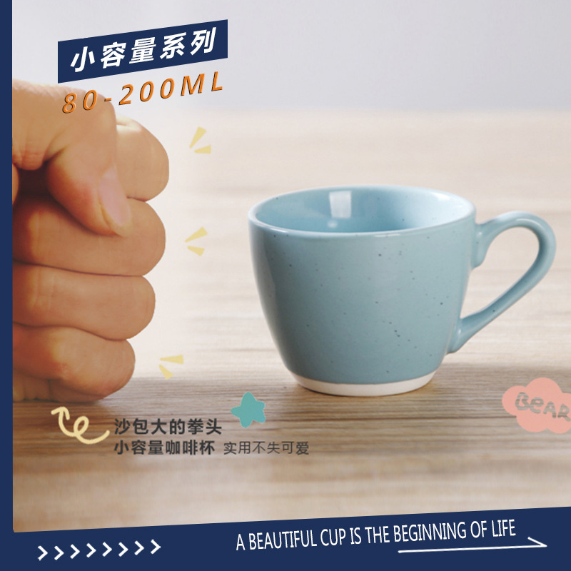 迷你小容量杯子80ml-200ml小号陶瓷杯超小酒杯咖啡杯可爱水杯定制