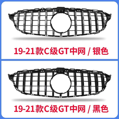 Zhongwang E-Class C260L C200L E300L - 19-2021-model-c-class-gt-mid-grid-black-and-silver-bar-model-comes-with-amg-logo