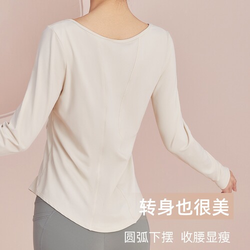 Women's Yoga Top Long Sleeve Advanced Design T-Shirt Running Loose Cover Stomach Quick Dry Fitness Yoga